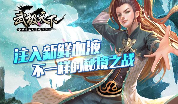 “襄樊之战”是谁发起的？游戏画面