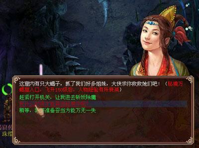 计算小数乘法时把减数20.21看成2.02得到的差是32.6正确的结果应该是？游戏画面