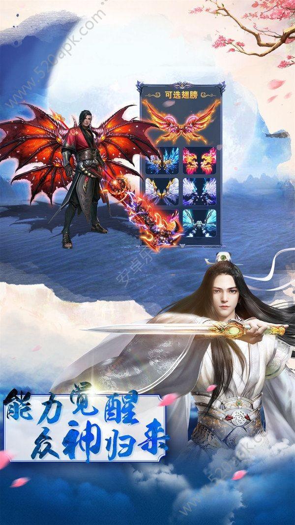 神舞幻想