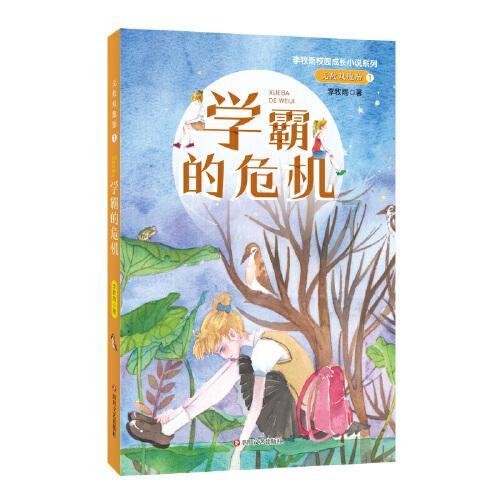 夏季的雨