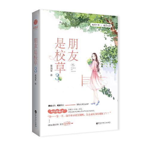 爱丽化妆教程