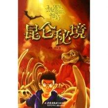 网络公司逃脱