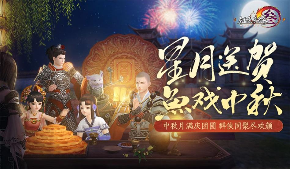 英雄之剑2