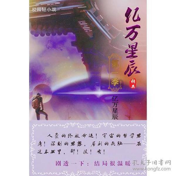 一个承诺