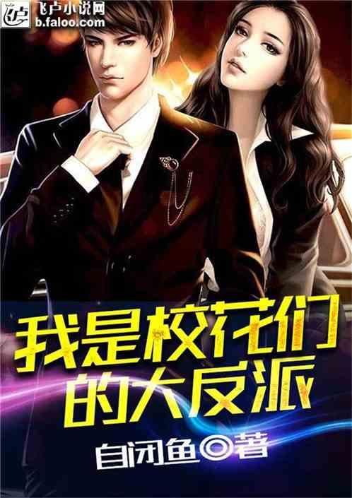 可爱女孩当管家