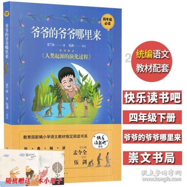 三位一体