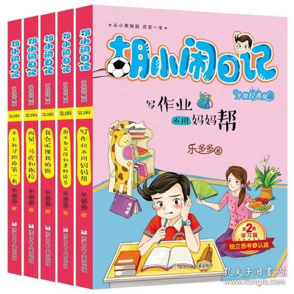 动物狂欢夜