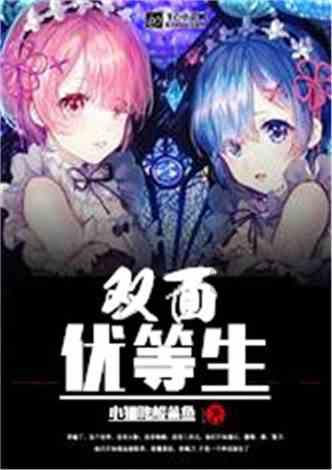 请问+妈妈忘了给孩子过生日怎么办？游戏画面