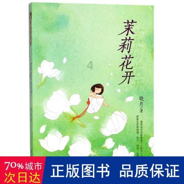 知道商城限量特惠，上线商品9折起！还不快来看看？游戏画面
