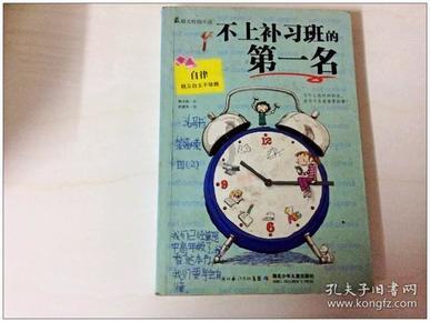 逃出漂浮的小岛
