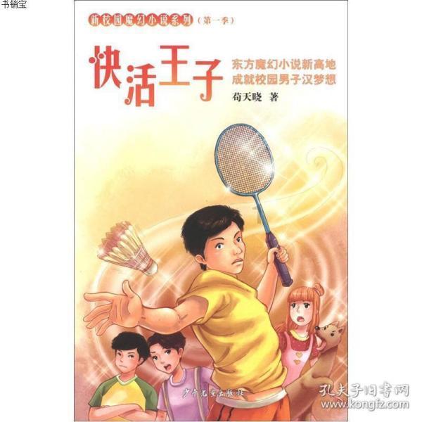 舞蹈学院