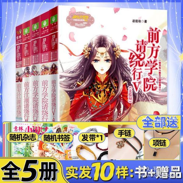 知道商城限量特惠，上线商品9折起！还不快来看看？游戏画面