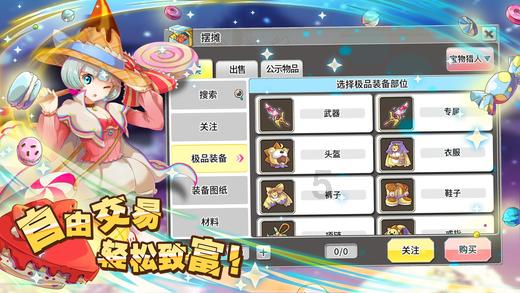叠方块消消看