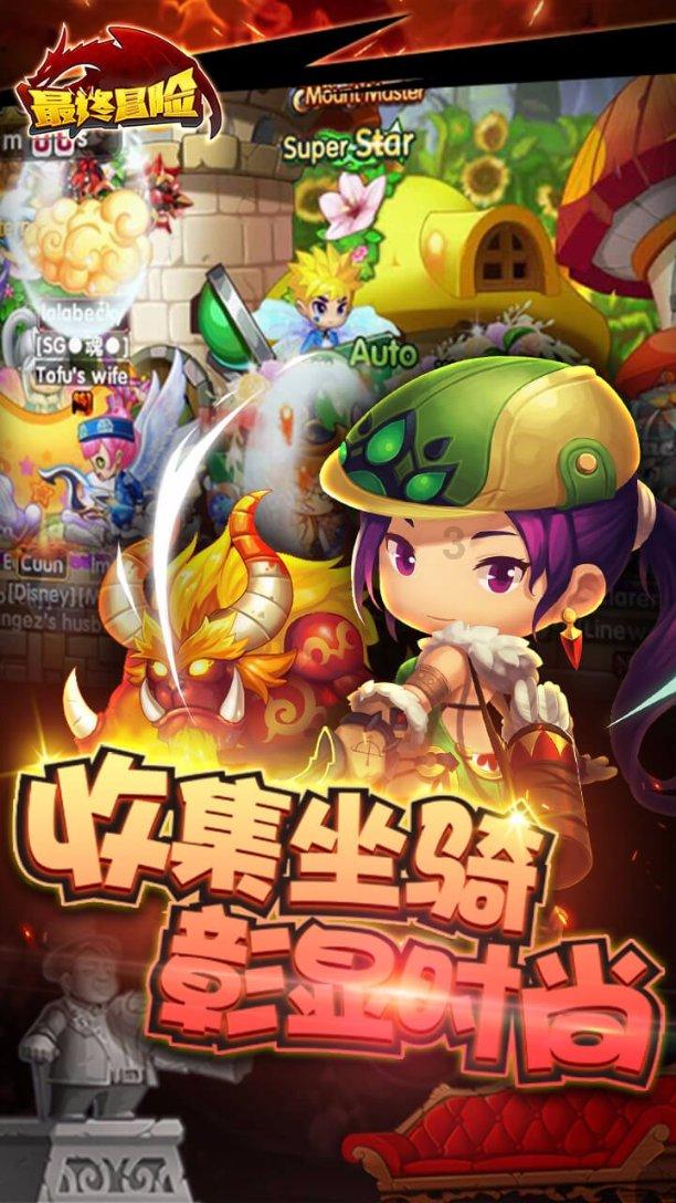 幻想纹章3.1