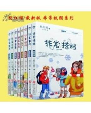 怎么看自己是不是脑鸣?游戏画面