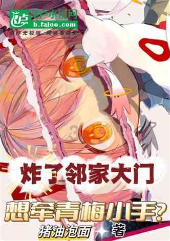 李白《上阳台帖》内容的现代译文是什么意思？请大神解释详细点游戏画面