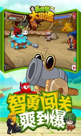 帮主你这是喜脉啊