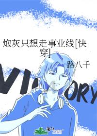 一笔到底