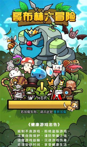 金币放置