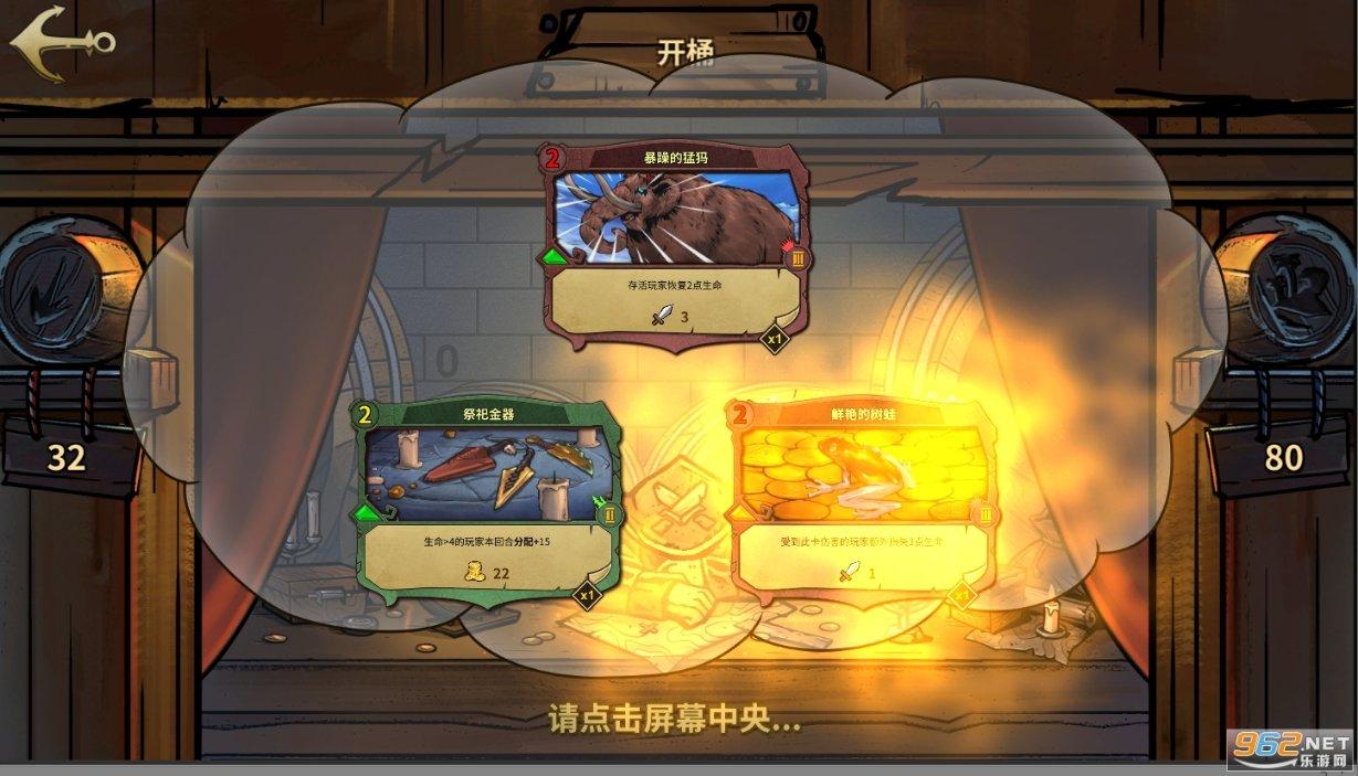 win7电脑怎样进入引导游戏画面