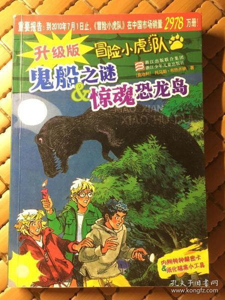 异次元之战无敌版