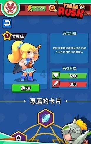漂亮鹦鹉救援