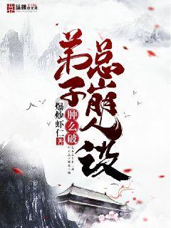 干群连心齐上阵 假期托管解难题