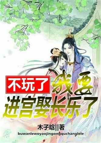时尚公主做美甲