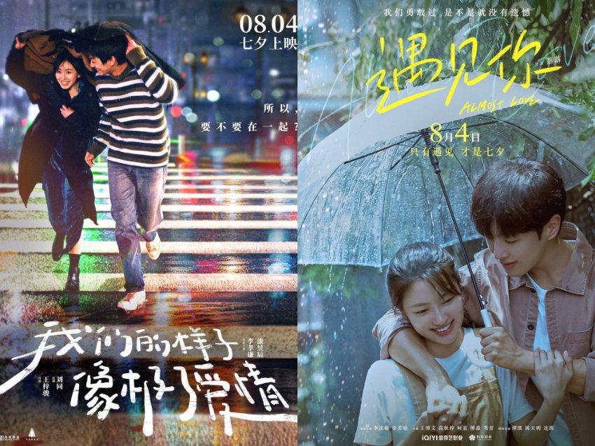 唐梅宋梅含苞待放 杭州超山万棵梅树迎春