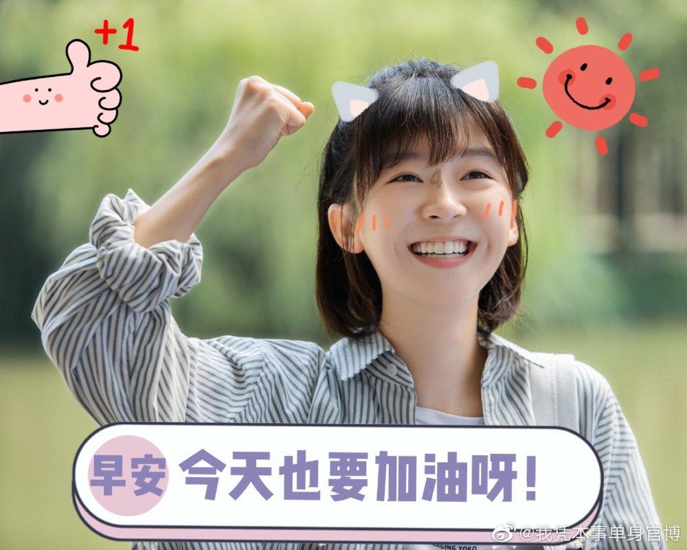 农场漂亮女孩