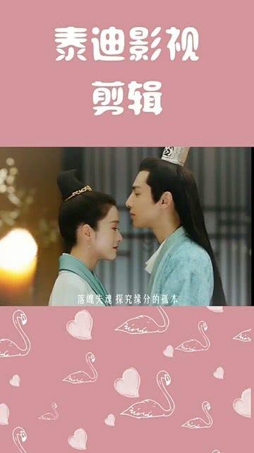 救援小袋熊