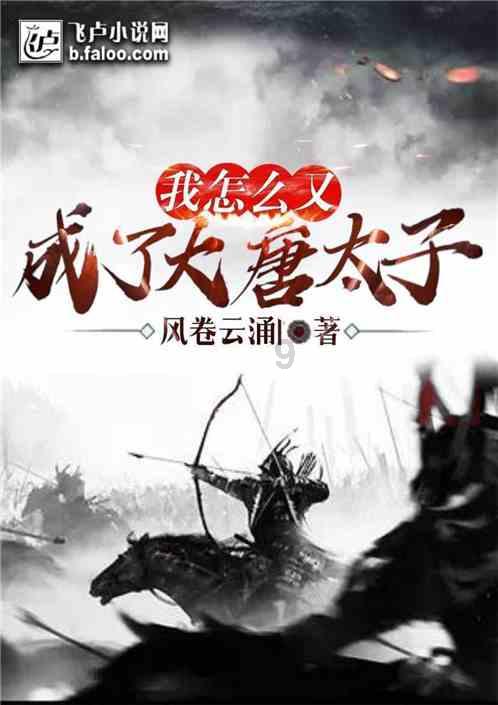 历史上消失的哪些人据说可能还活着呢？游戏画面