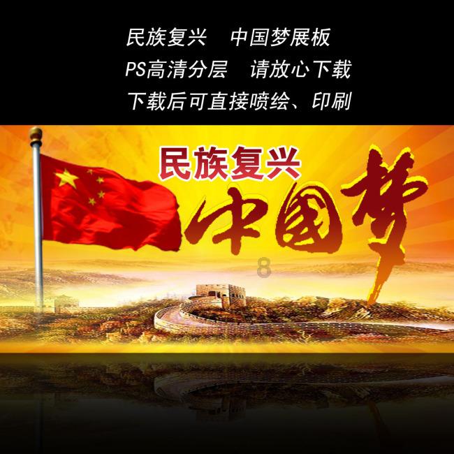 逃离拼图花园