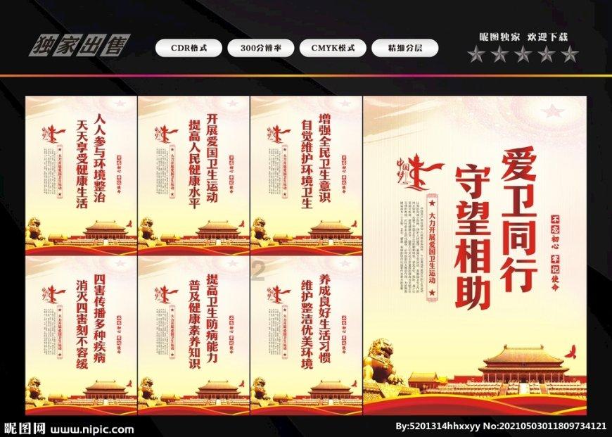 跳一跳