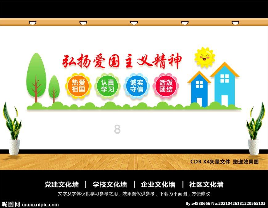 一起优诺