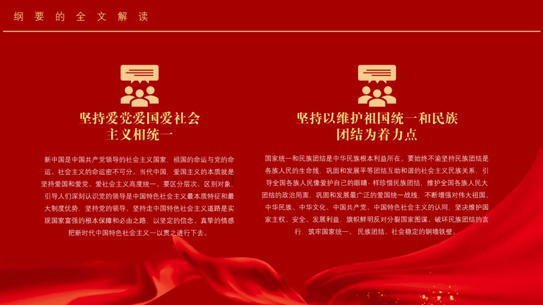 古剑奇谭OL
