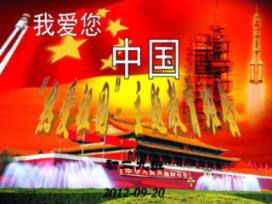 20240122-01海冰警报(盘锦)