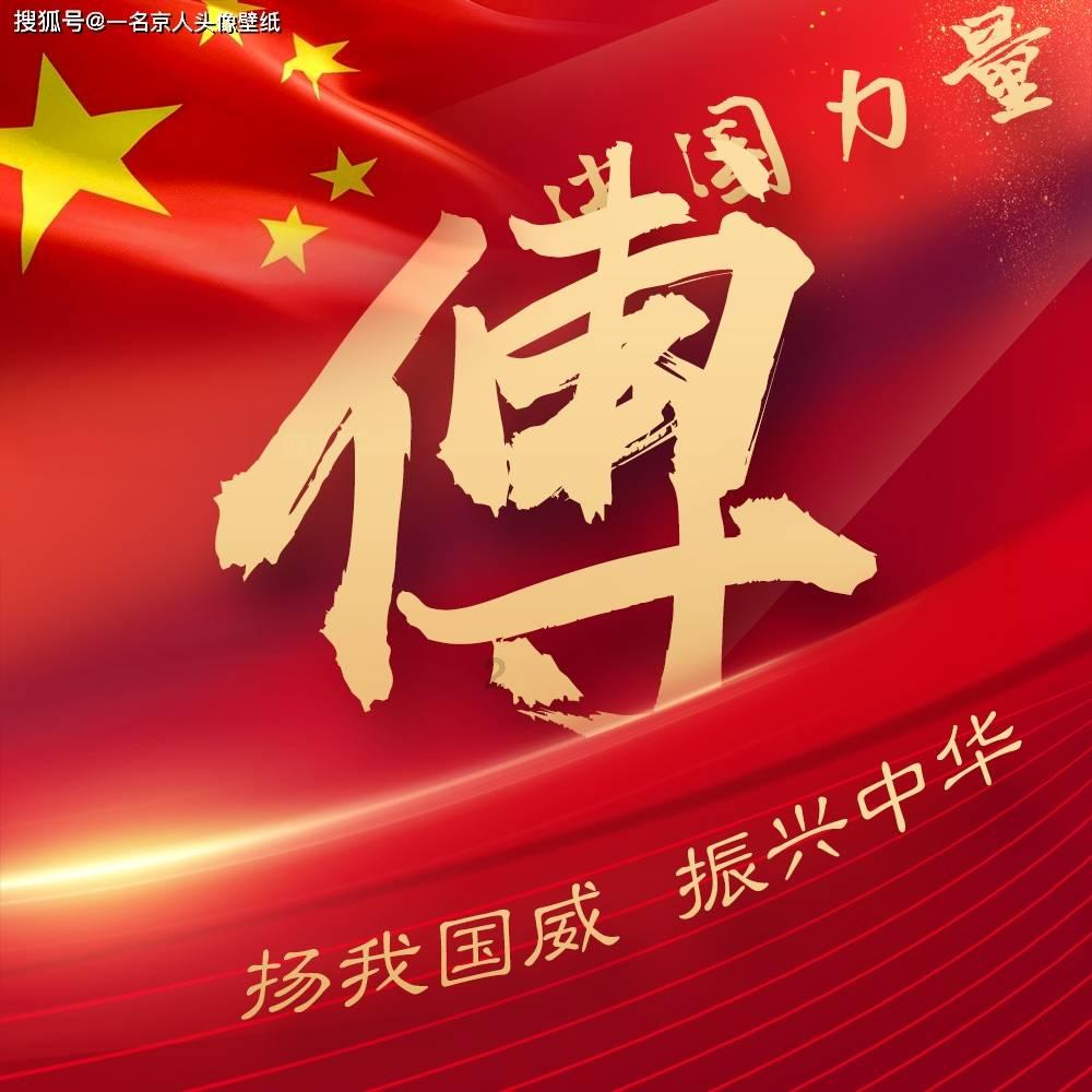 统筹金融要素支撑和安全稳定 助力高质量发展走在前列