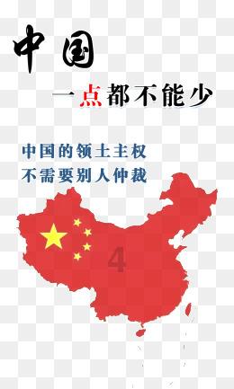 蘑菇女孩救援