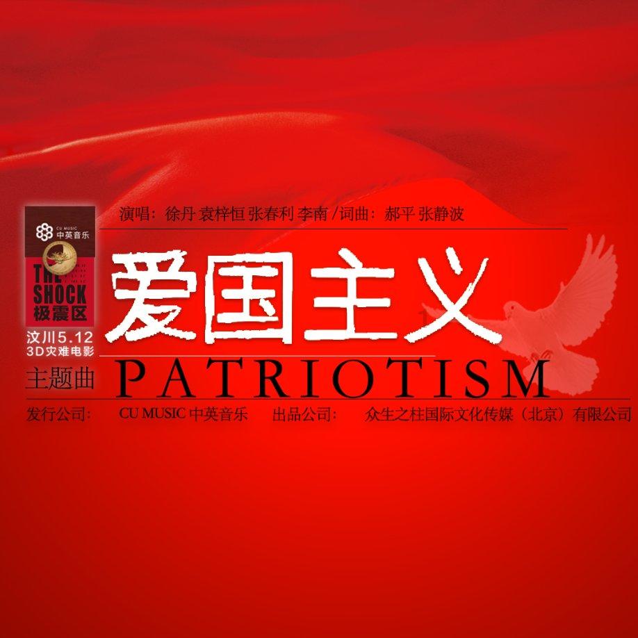 魏丑夫作为秦宣太后的男宠,秦宣太后到底有多喜欢他