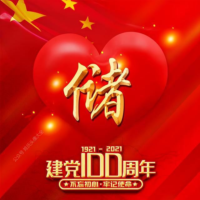 飞天诚信(300386.SZ)：2023年度预亏1.65亿元–1.80亿元