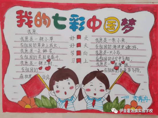 阴山岩画的出现年代