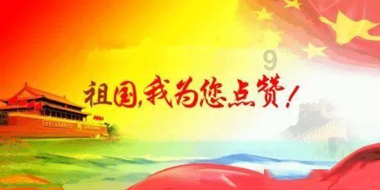 方程式飙车