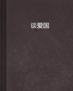 风色幻想5