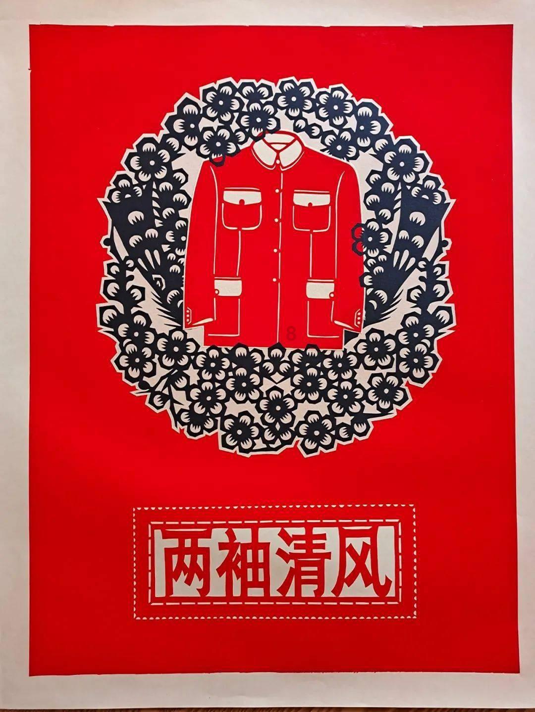 我的老师是偶像