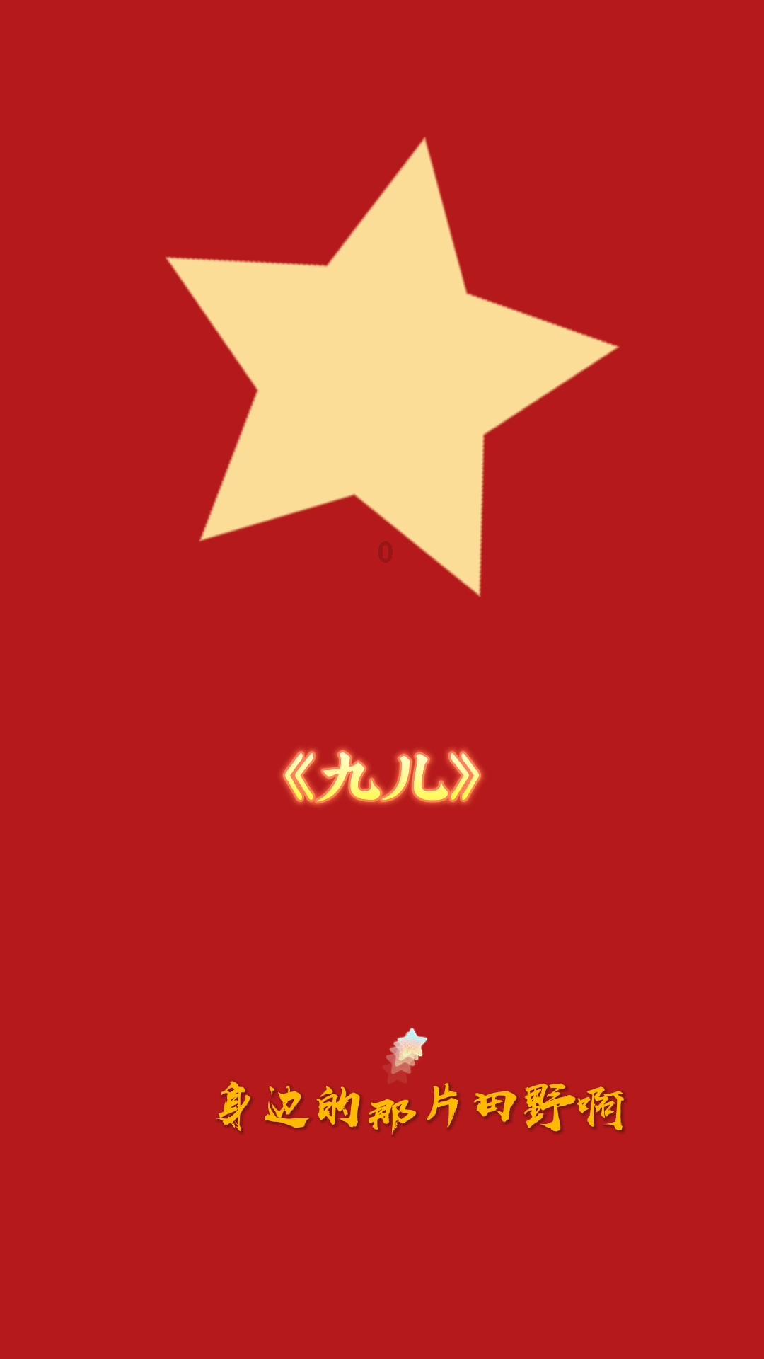 皇帝成长计划2H5