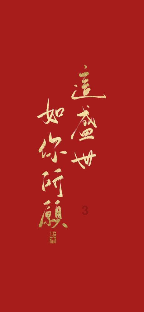 成都市双流区黄甲小学:丰收啦!快来瞧一瞧,qio一qio!