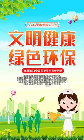 救援可爱的小丑