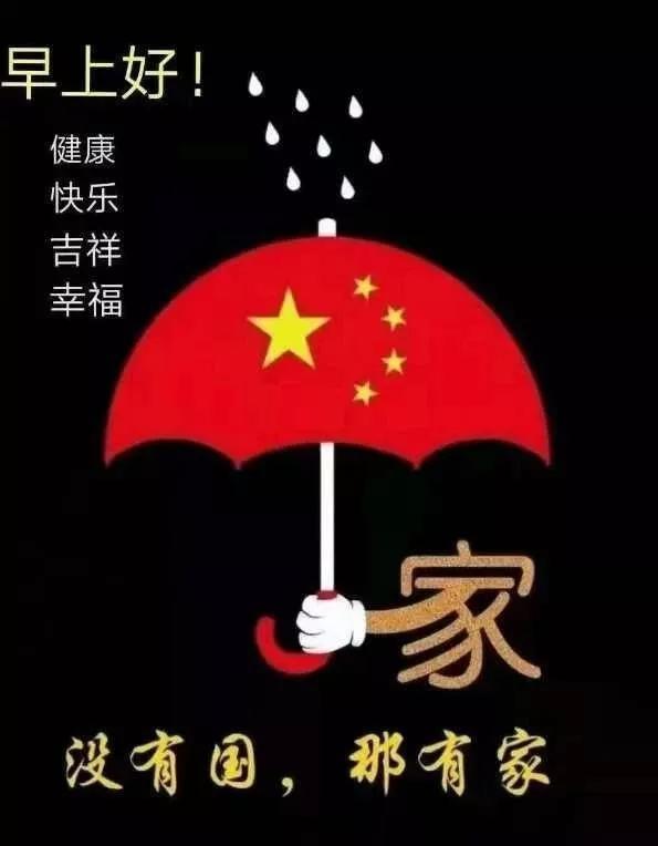 万词王