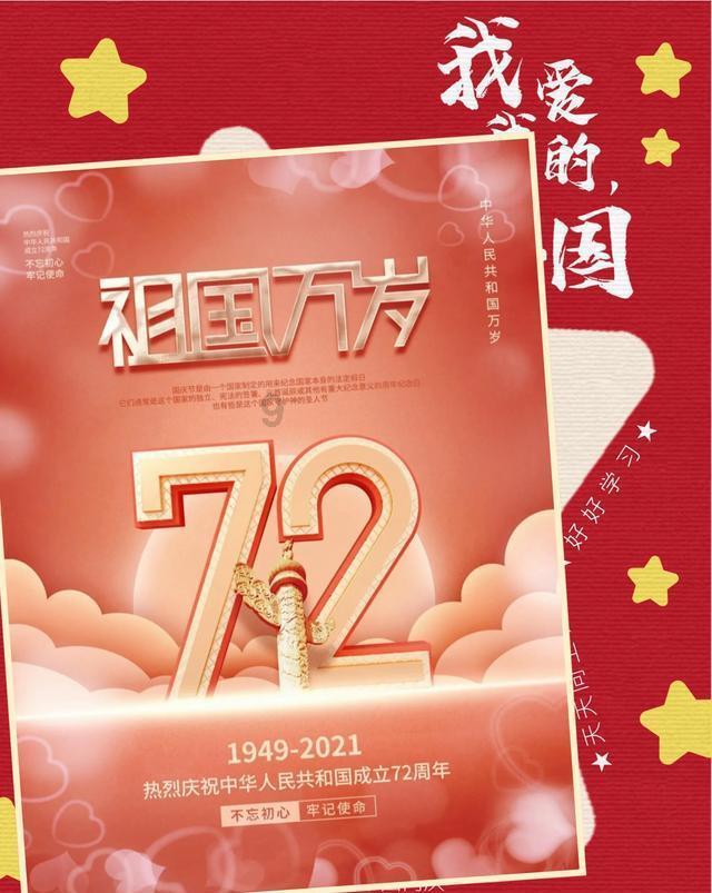 白敬亭916什么意思